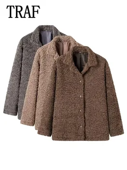 TRAF Женская плюшевая куртка оверсайз 2024, модная уличная одежда, верхняя одежда, пальто для женщин, теплые женские пальто с длинными рукавами