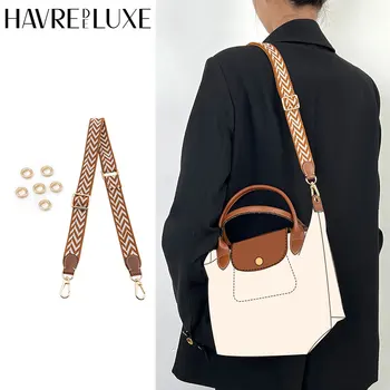 Ремешок для сумки HAVREDELUXE для сумки Longchamp Hobo Модифицированный холщовый плечевой ремень через плечо Регулируемый ремень