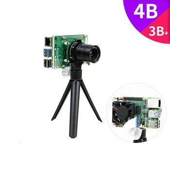 Модуль Камеры RasPi/RPI HD Акриловый Корпус Охлаждающий Вентилятор Объектив Штатив для Raspberry Pi 3B/3B +/4B Комплект Аксессуаров HQ Cam