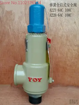 A22H-64C 100C A22Y-100C Предохранительный клапан с пружиной с внешней резьбой полного подъема DN15 20 25