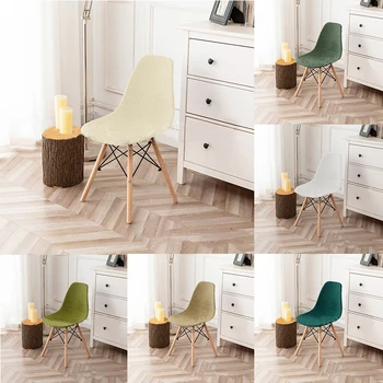 Эластичный чехол для стула Nordic, съемный чехол для сиденья, моющийся чехол для стула в виде ракушки, моющийся чехол для сиденья в клетку с Т-образным принтом, товары для дома