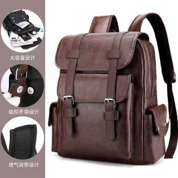 Новый рюкзак из искусственной мягкой кожи в студенческом стиле, подходящий для 15,6-дюймовых дорожных рюкзаков для ноутбуков большой емкости Изображение 2