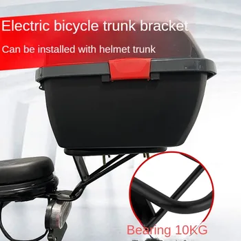 Кронштейн для багажника электрического велосипеда, модифицированный багажником мотоцикла с толстым несущим и износостойким кронштейном
