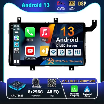 Android 13 Carplay Автомагнитола Для Toyota Tacoma N300 2015-2021 Мультимедийный Видеоплеер Навигация GPS Стерео 2Din DVD Головное устройство