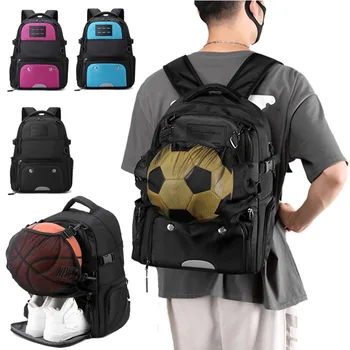 Спортивный рюкзак, баскетбольная сумка, школьный футбольный рюкзак для мальчиков, Большой рюкзак, Обувь с отделением для обуви, Сумка для футбольного мяча Изображение 2