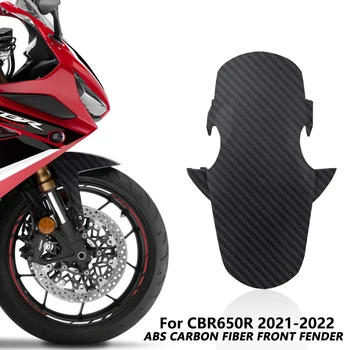 CB 650R 2022 Брызговик Мотоцикла Переднее Крыло Удлинить Брызговик Крышка Брызговика Подходит для Honda CB650R CBR650R 2019 2020 2021