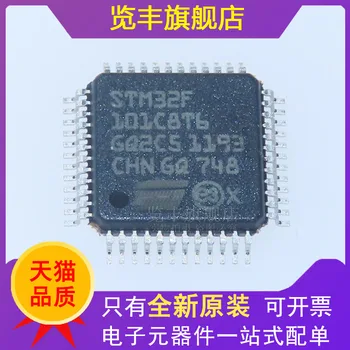 32-разрядный микропроцессорный чип STM32F101C8T6 LQFP-48