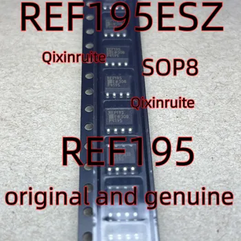 Qixinruite REF195ESZ REF195E = REF195 SOP8 Последний год выпуска 23 года Абсолютно новый, оригинальный и неподдельный