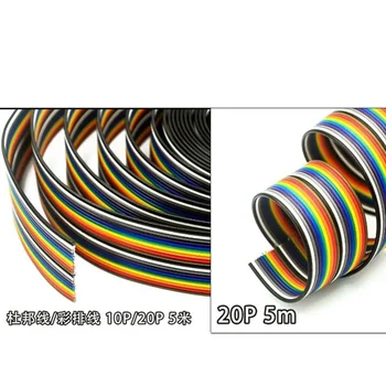 5 метров /лот ленточный кабель 10-полосный плоский цветной радужный ленточный кабель Rainbow Wire 20P с шагом 1,27 мм для печатной платы Diy
