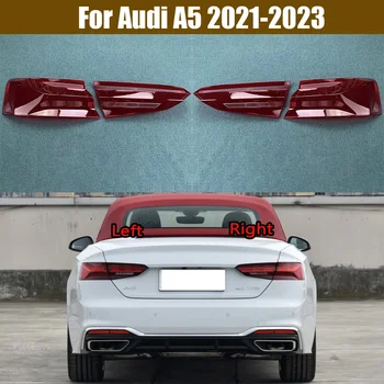 Для Audi A5 2021 2022 2023 Крышка Заднего Фонаря Крышка Корпуса Заднего Фонаря Маска Прозрачный Абажур Линзы Из Оргстекла Авто Запасные Части
