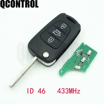 Дистанционный автомобильный ключ QCONTROL 433 МГц с чипом ID46 без режущего лезвия для KIA K2