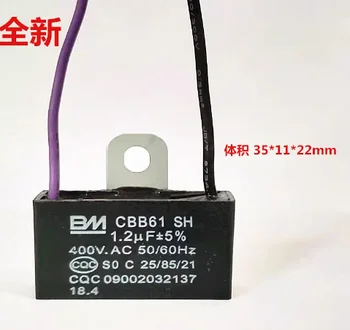 CBB61 400/450 В 0.75/1/1.2/1.5/1.75/1.8/ Конденсатор для запуска электрического вентилятора 2 МКФ