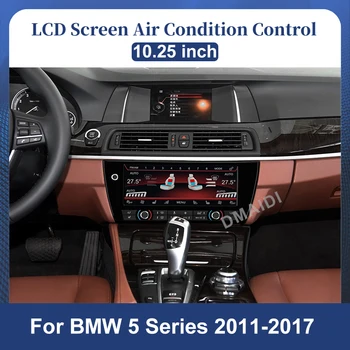 ЖК-экран кондиционера для BMW 5 серии F10 F11 F18 2011-2017, Голосовая панель переменного тока, Сенсорное управление