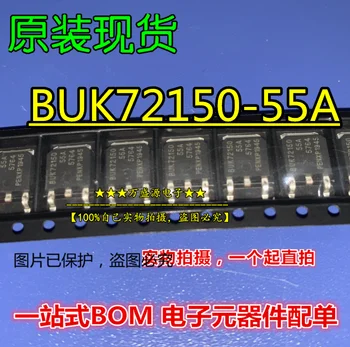 20шт оригинальная новая трубка BUK72150-55A TO-252 FET MOS