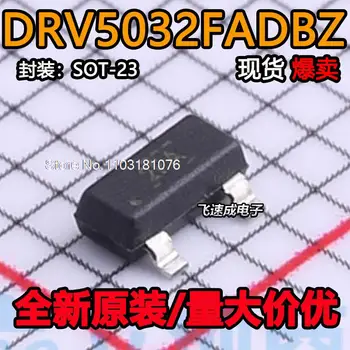 (20 шт./ЛОТ) DRV5032FADBZR DRV5032FADBZT 2FA SOT-23-3 Новый оригинальный чип питания