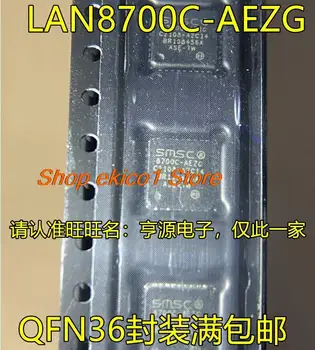 оригинальный запас 10 штук LAN8700C-AEZG QFN36 8700C-AEZG