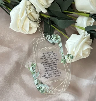 Акриловая хамса, изготовленная на заказ Хамса для дорожной молитвы из 10 шт., прозрачное украшение на день рождения, персонализированный подарок из цветов, Прозрачное приглашение, декор Изображение 2