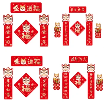 Маленький китайский Праздничный набор для украшения дверей, Весенний фестиваль, Мультяшный Куплет, Мини-декор