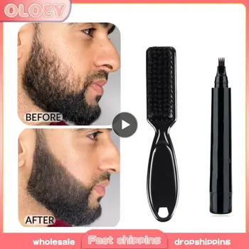 Набор ручек для заполнения бороды с четырьмя зубцами, карандаш для укладки волос, карандаш для бороды, водонепроницаемое стойкое покрытие, комбинированная кисть для макияжа