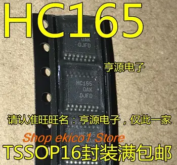 оригинальный запас 10 штук HC165 74HC165PW SN74HC165PWR TSSOP16 
