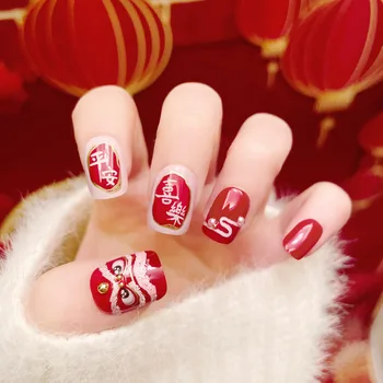 2024 Новогодние Накладные ногти Милое Китайское Благословение Накладной Пластырь Для Ногтей Полное Покрытие Съемный Красный Цвет Короткий Пресс на Кончиках Ногтей Подарки