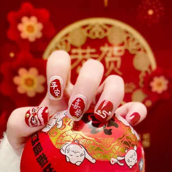 2024 Новогодние Накладные ногти Милое Китайское Благословение Накладной Пластырь Для Ногтей Полное Покрытие Съемный Красный Цвет Короткий Пресс на Кончиках Ногтей Подарки Изображение 2