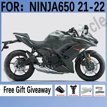 Новый обтекатель для KAWASAKI NINJA650 2021 2022 ABS Полный комплект обтекателей подходит для Ninja 650 2021 2022 Kawasaki комплекты обтекателей Серый