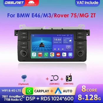 Android 12 Carplay 8G + 128G Автомобильный Радиоприемник GPS Стерео для BMW E46 M3 Rover 75 Coupe 318/320/325/330/335 Мультимедийный Плеер Navi RDS BT