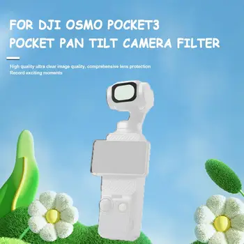 1шт для dji Osmo Pocket3 1/8 Черный Мягкий Фильтр С Многослойным Покрытием, Высокопрочная Защита, Аксессуары Для Ручной Карданной Камеры Изображение 2