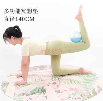 Большой круглый коврик для йоги, коврик для медитации, противоскользящий коврик для йоги и медитации из натурального каучука