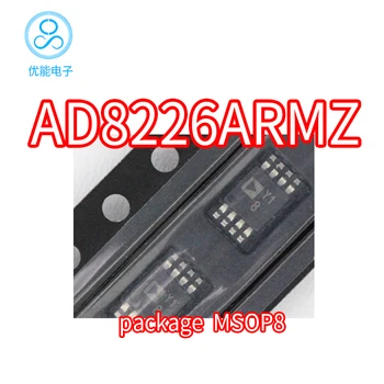 AD8226ARMZ упаковка MSOP-8 AD8226 шелкография Y18 AD8226ARM AD8226AR