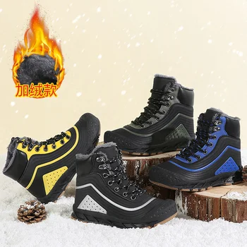 Новая мужская зимняя обувь с высоким берцем, удобные зимние ботинки на теплом меху, ботильоны, нескользящая походная обувь, мужские зимние кроссовки
