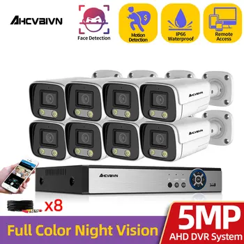 5MP 8-КАНАЛЬНАЯ Система Видеонаблюдения DVR Kit AHD Metal Bullet Color Night Vision Водонепроницаемый Комплект Видеонаблюдения Комплекты Для Записи Видео
