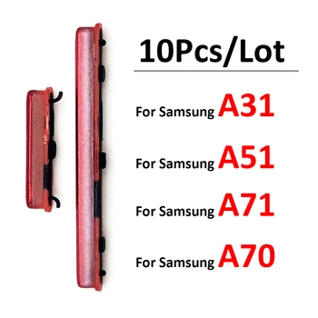 10 шт./лот, Боковая Кнопка Регулировки громкости Питания Для Samsung A31 A315F A51 A515F A70 A705F A71 A715F Запасные Части