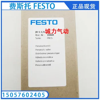 Festo Воздушный регулирующий клапан FESTO JH-5-1/4 10408 Подлинный запас