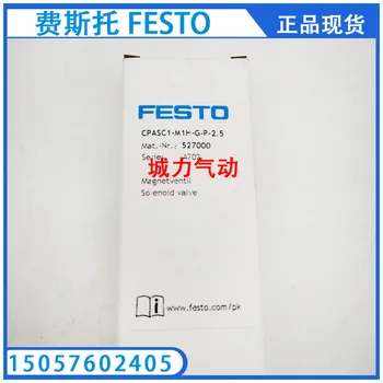 Festo Воздушный регулирующий клапан FESTO JH-5-1/4 10408 Подлинный запас Изображение 2