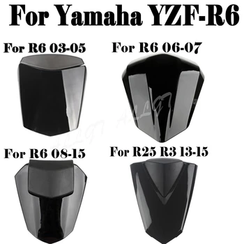 Крышка заднего сиденья мотоцикла для Yamaha YZF-R6 R25 R3 2003- 2010 2011 2012 2013 2014 2015