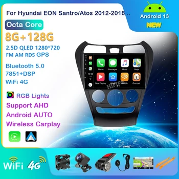 8 + 128 Г 4GLTE Автомобильный Мультимедийный Радио Стерео GPS Навигация Для Hyundai EON Santro Atos 2012 2013 2014 2015 2016 2017 2018