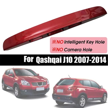 Автомобильный Красный Тип Ручки Крышки Багажника Задней Двери Багажника Nissan Qashqai J10 2007-2014 (Без I-ключа и отверстия для камеры) Изображение 2