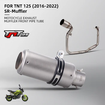 Полная Выхлопная система мотоцикла для TNT125 (2016-2022) с универсальным 51-мм глушителем ПЕРЕДНЯЯ ТРУБА ВЫХЛОПНОГО ГЛУШИТЕЛЯ мотоцикла