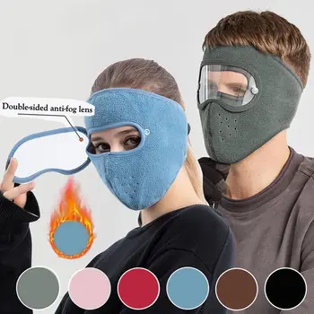 Новая маска для лица, утолщающая, сохраняющая тепло, маска для лица, защищающая от холода, плюс бархат