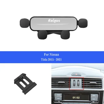 Автомобильный держатель мобильного телефона, Крепления для вентиляционных отверстий для смартфонов, Кронштейн для GPS-подставки для Nissan Tiida C13 2015-2021, Автоаксессуары