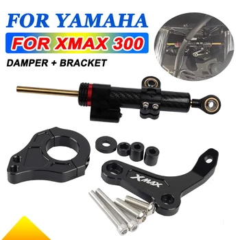 Кронштейн стабилизатора рулевой заслонки для YAMAHA XMAX300 XMAX 300 2017 2018 2019 2020 2021 2022 2023 Аксессуары для мотоциклов