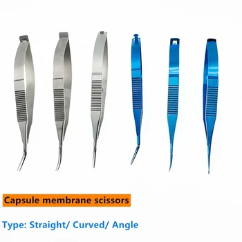 11,5 см Капсульные мембранные ножницы Офтальмологический микрохирургический инструмент для капсульных мембранных ножниц
